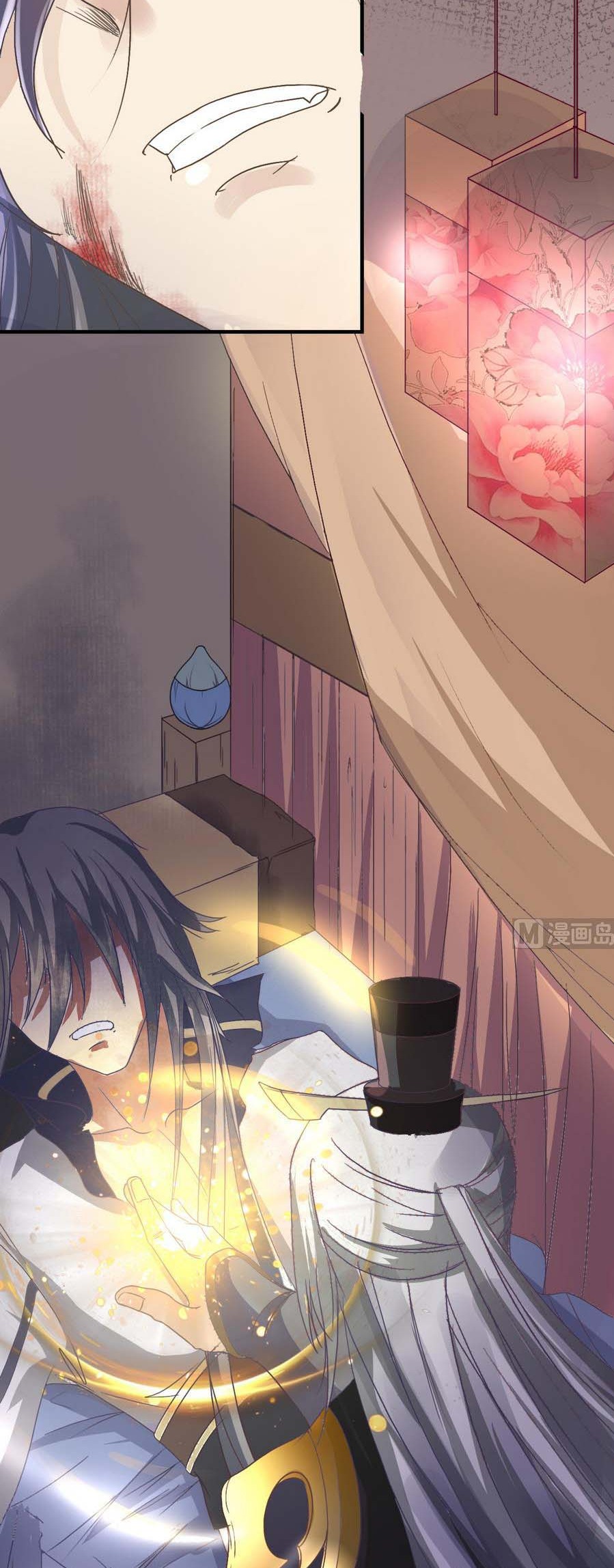 The Nine Heaven of Martial Arts Chapter 02 Gambar 14
